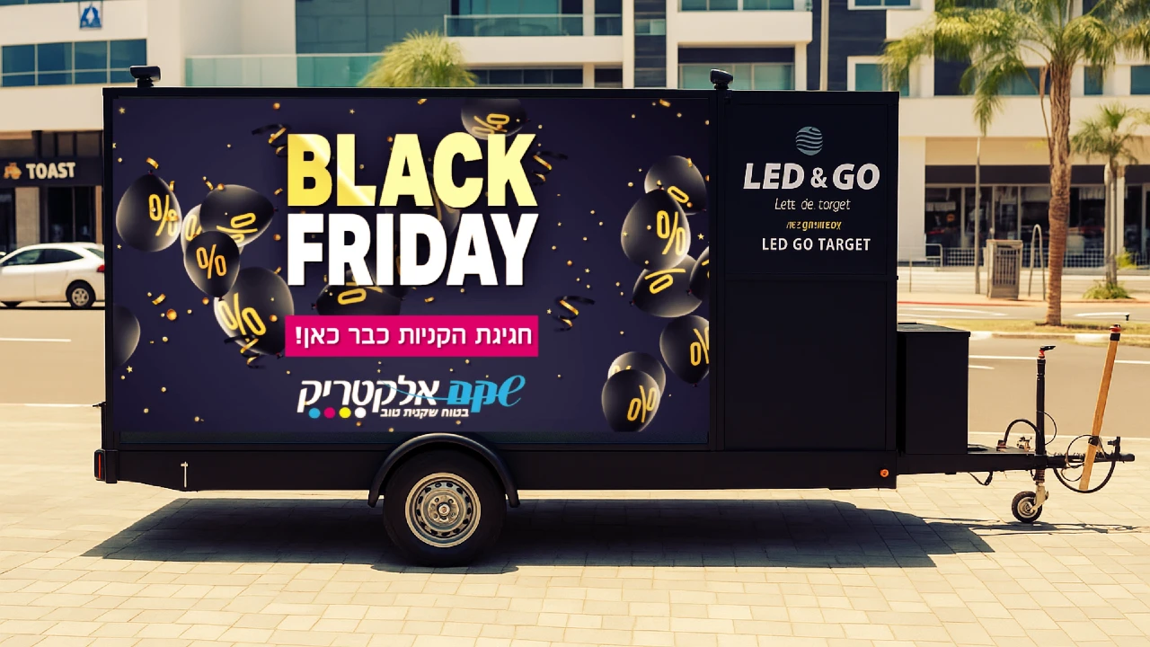 יחידת LED & GO ניידת עם פרסומת בלאק פריידי של שקם אלקטריק