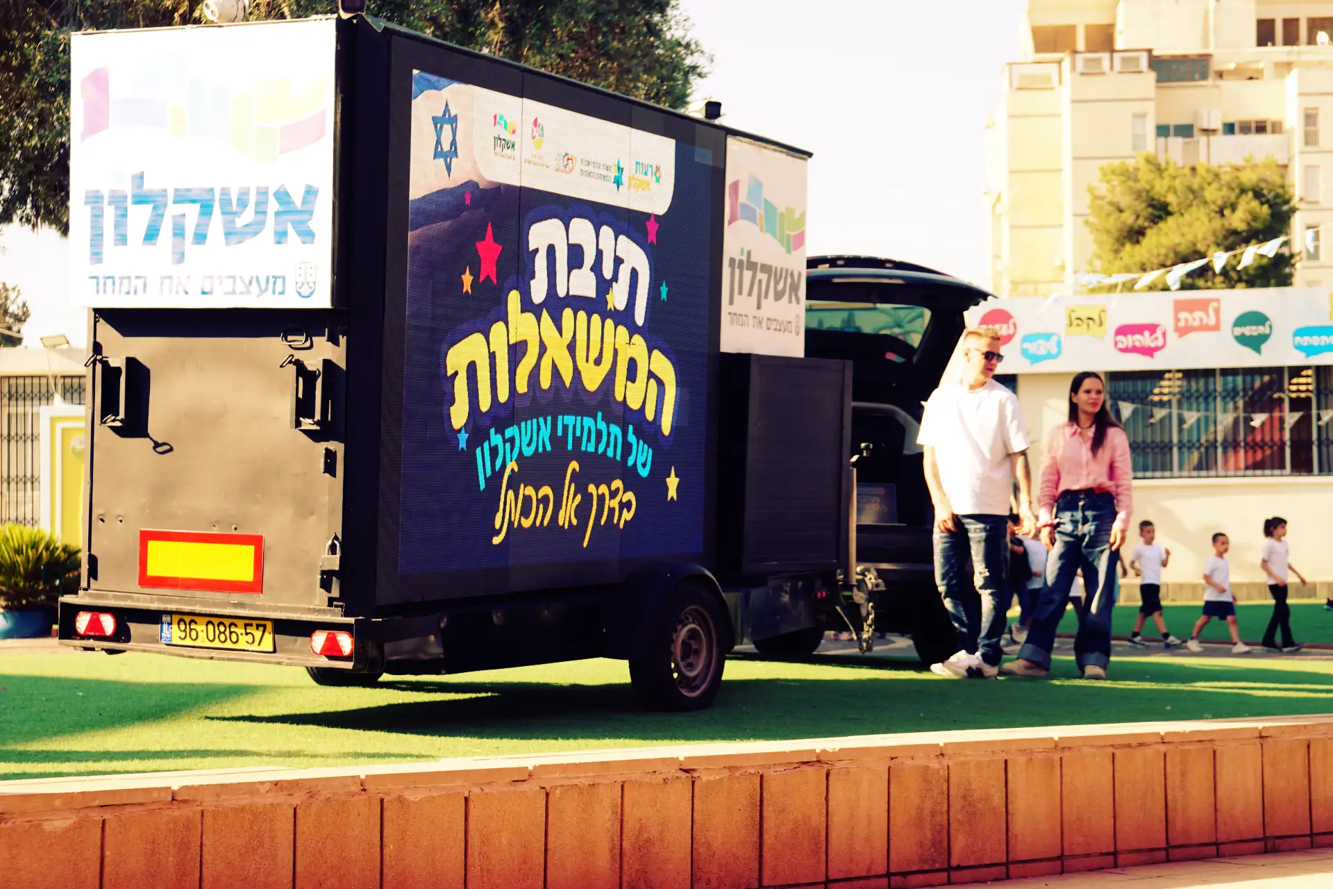 משאית מסך LED של תיבת המשאלות בבית ספר באשקלון