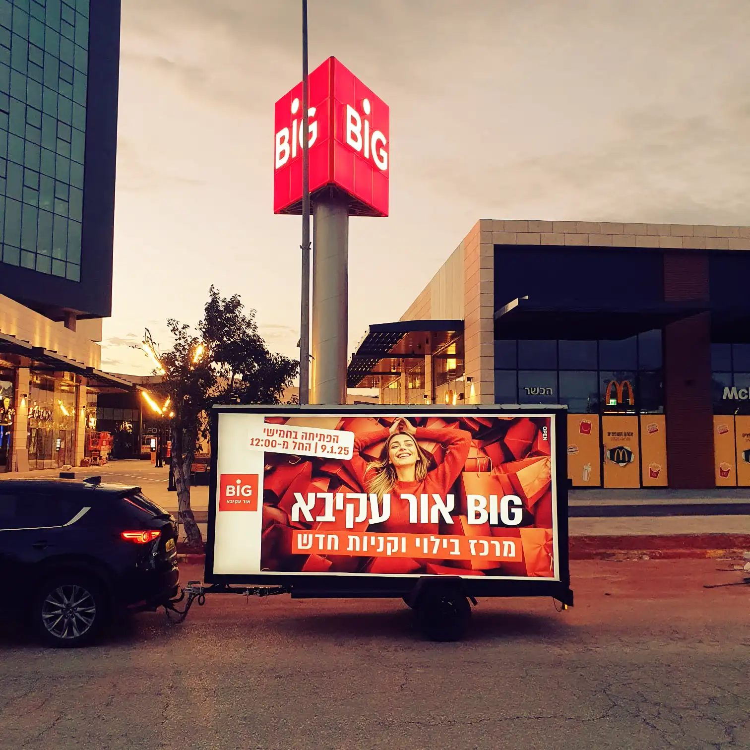 מסך LED של BIG אור עקיבא מול מרכז מסחרי בלילה