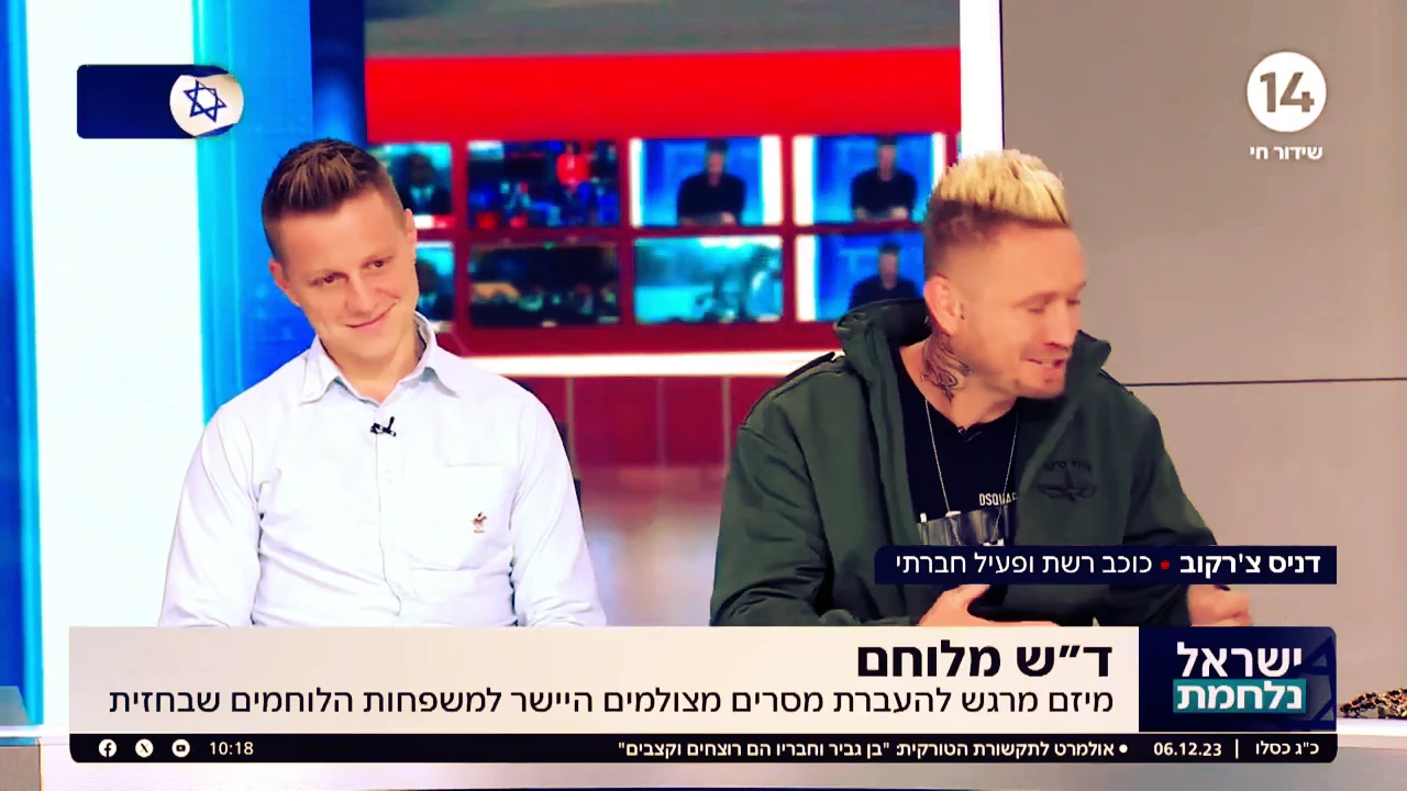 ריאיון בערוץ 14 על מיזם ד״ש מלוחם של EVENT-IS